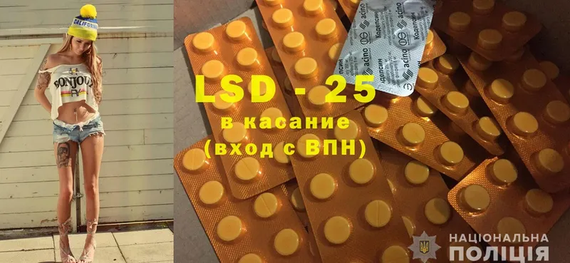 где купить наркотик  ОМГ ОМГ вход  LSD-25 экстази кислота  Карасук 