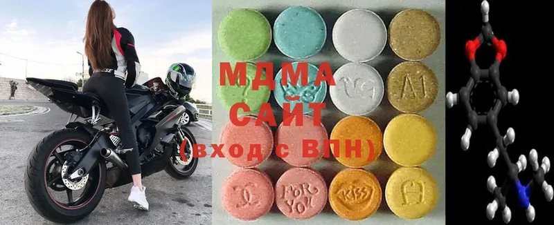 MDMA молли  цены наркотик  Карасук 