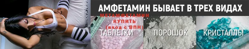 продажа наркотиков  Карасук  МЕТАМФЕТАМИН Methamphetamine 